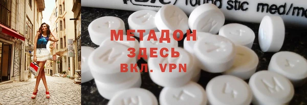 MDMA Premium VHQ Арсеньев